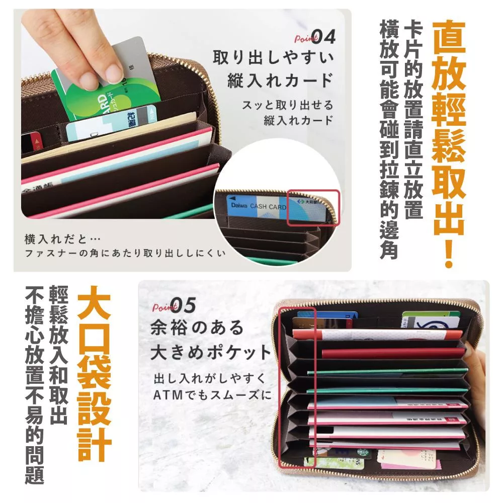 Sayaka紗彌佳】頭層牛皮RFID磁氣防盜刷8卡8鈔票(存摺)夾層大容量風琴長夾/存摺簿本｜Global Online｜Global Mall  環球Online