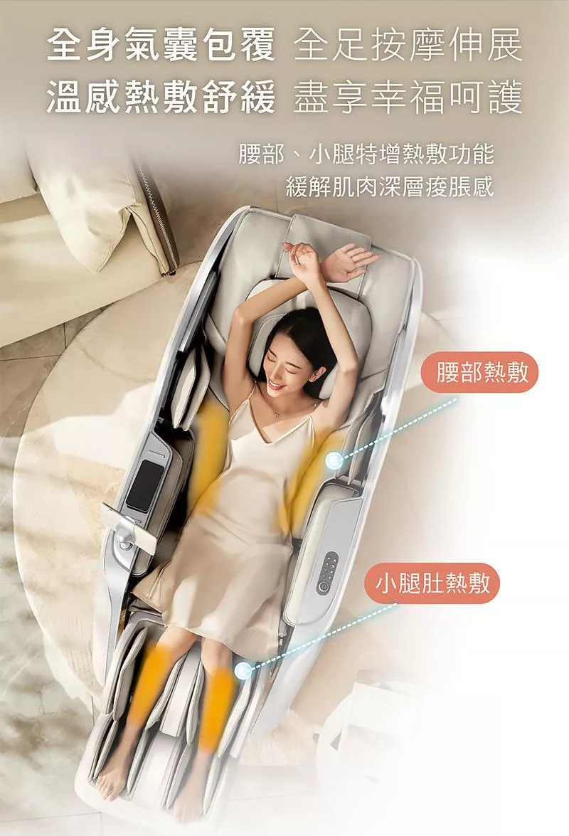 JOHNSON喬山 A380 - 詳情4