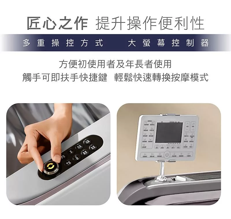 JOHNSON喬山 A380 - 詳情6