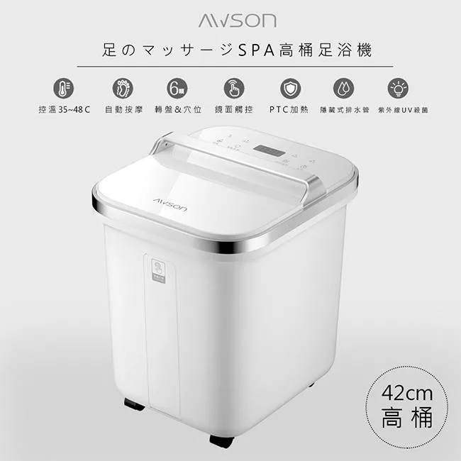 AWSON歐森 AFM-810 - 詳情1