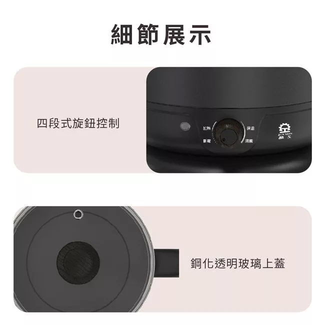 JINKON晶工牌 JK-105 - 詳情2