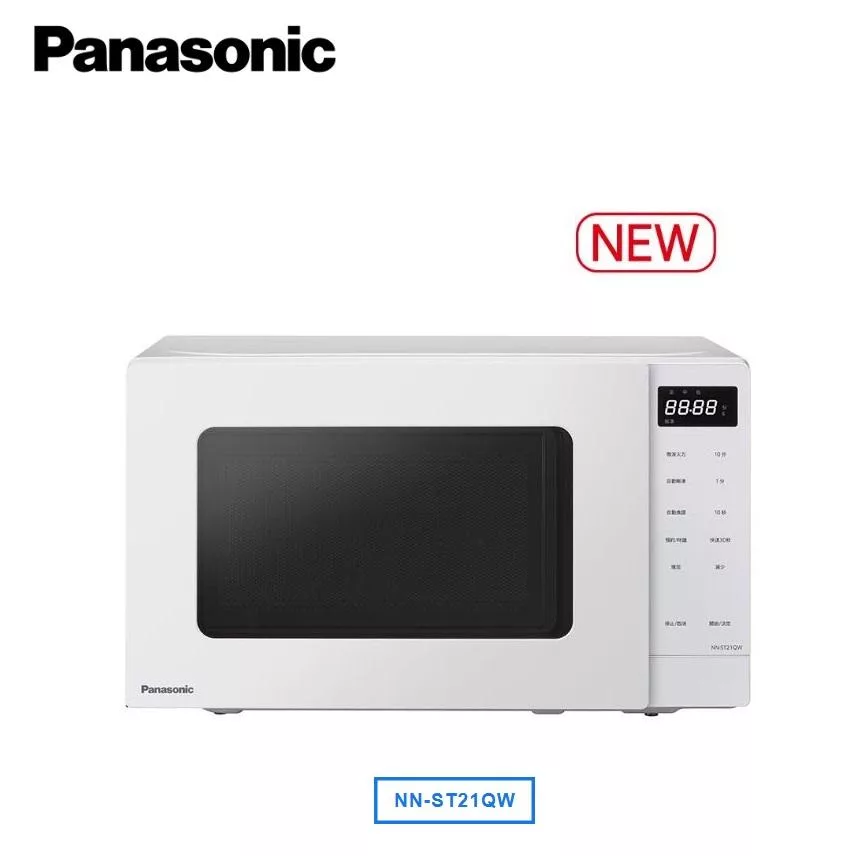 Panasonic 國際牌 小宅對策 20L微電腦微波爐 NN-ST21QW