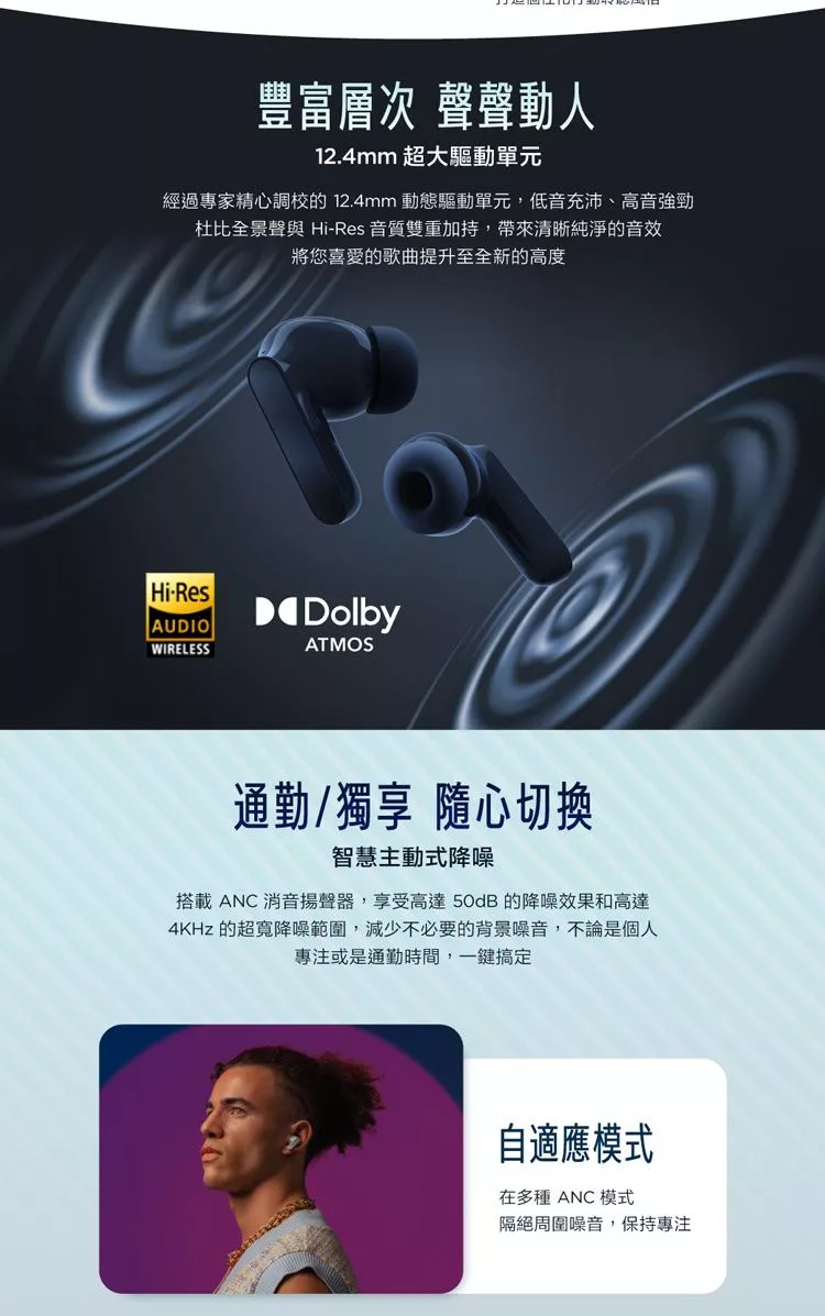 Motorola摩托羅拉 Buds - 詳情1