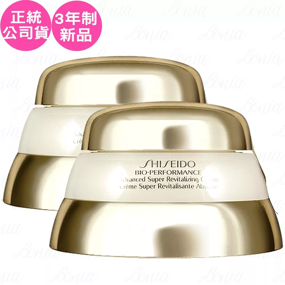 SHISEIDO 資生堂 百優精純乳霜(50ml)*2(公司貨)