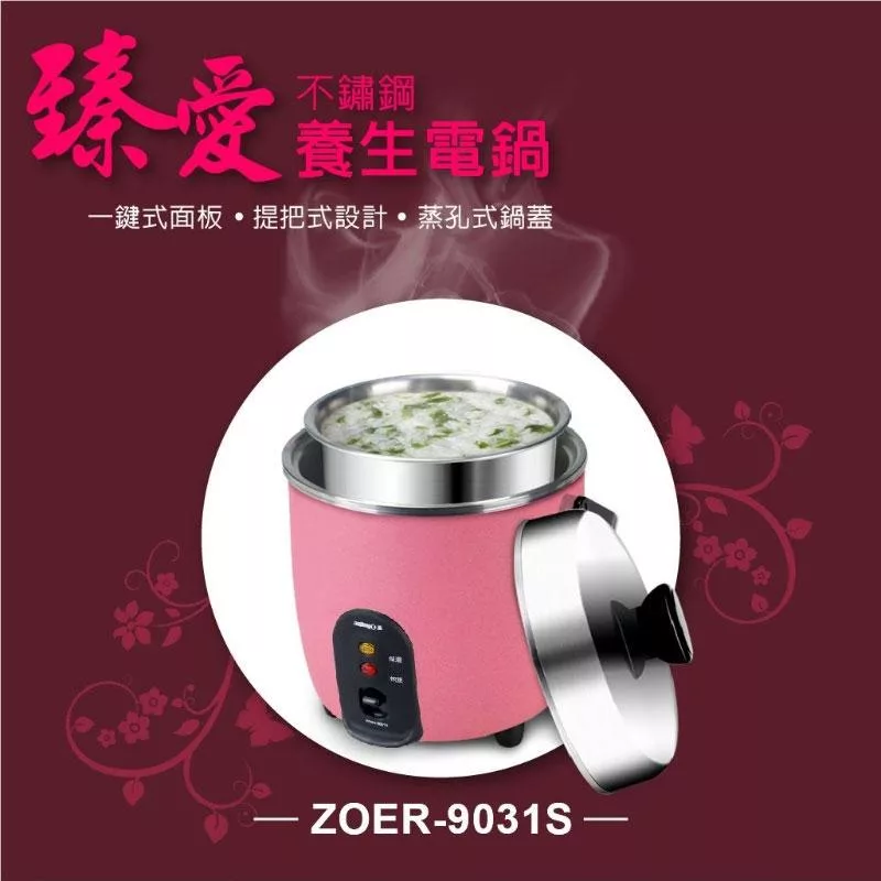 日象ZUSHIANG  ZOER-9031S - 詳情1