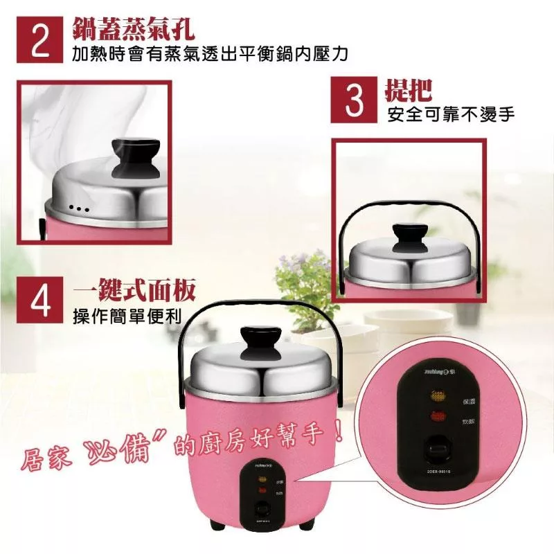 日象ZUSHIANG  ZOER-9031S - 詳情2