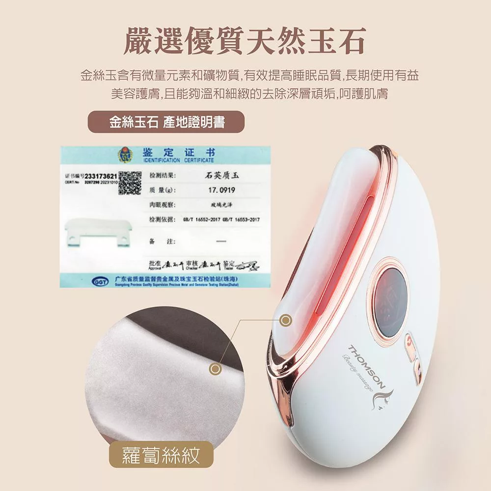 THOMSON湯姆盛 TM-BC07DS - 詳情2