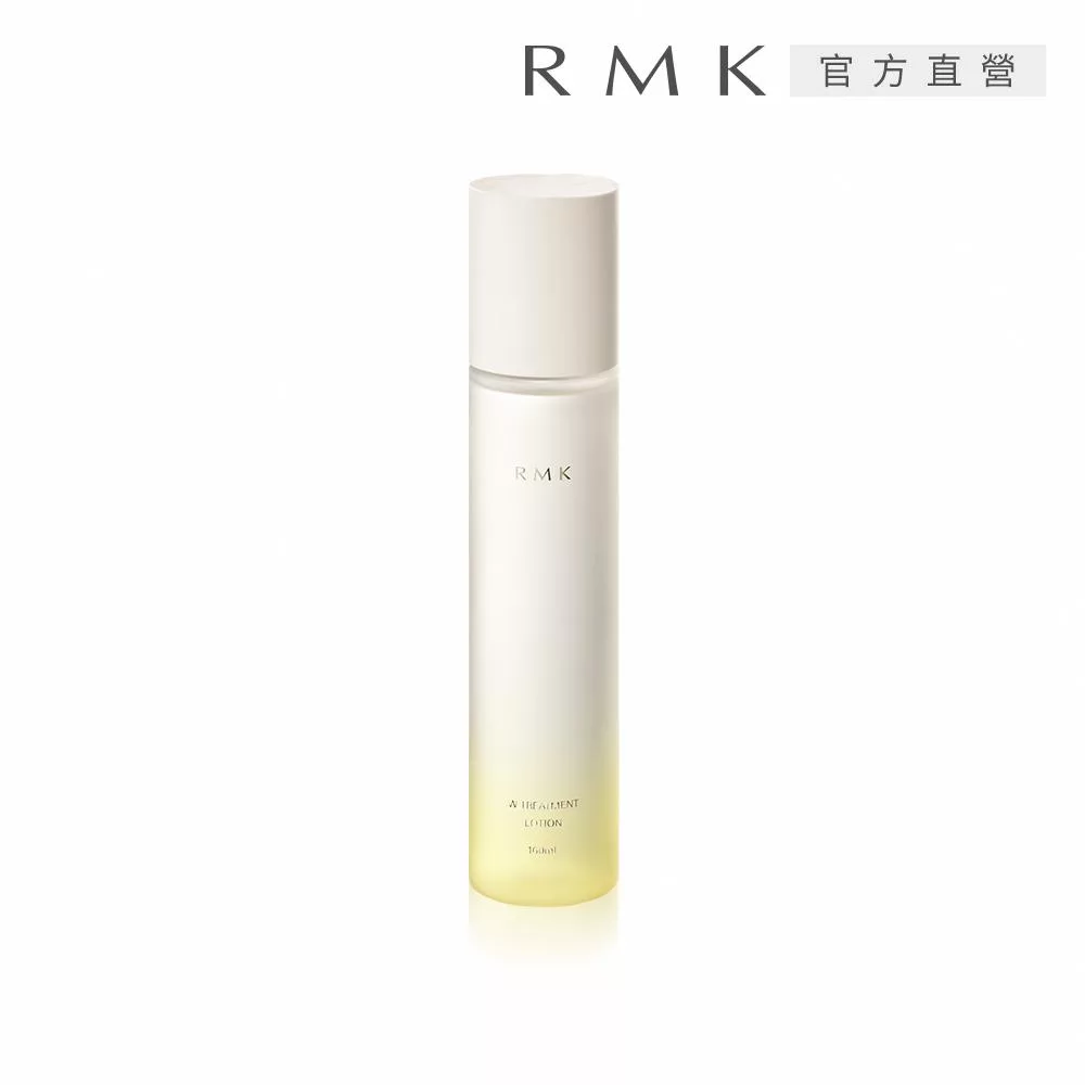 【RMK】W修護美肌露 160mL
