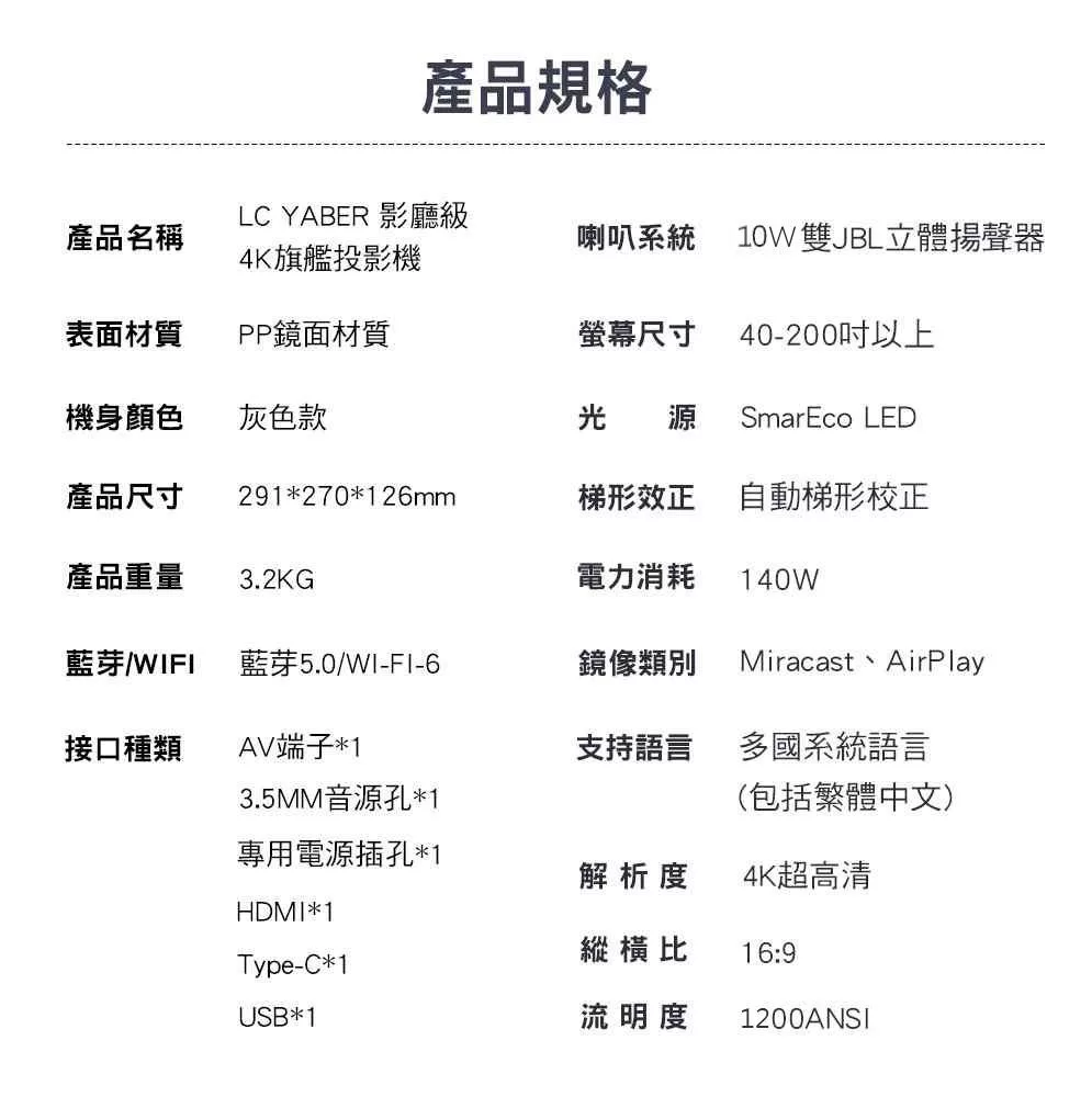 YABER雅博 K2S - 詳情9