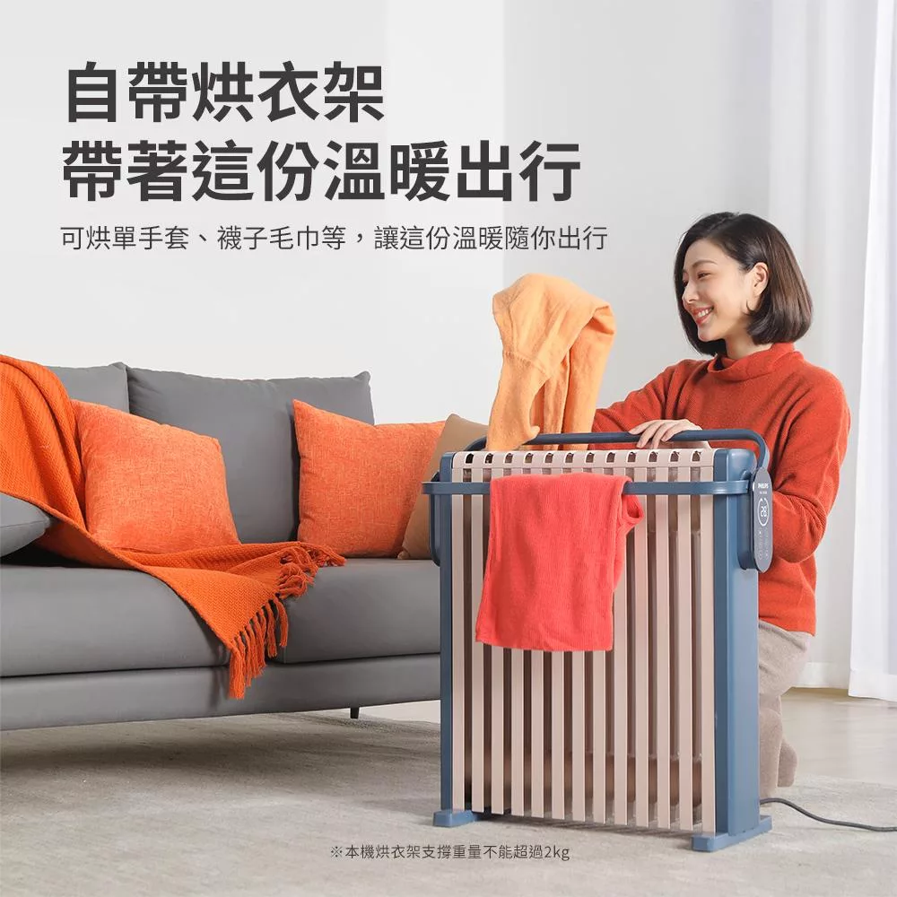 PHILIPS飛利浦 AHR3124NYS - 詳情5