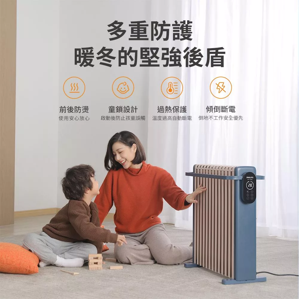 PHILIPS飛利浦 AHR3124NYS - 詳情6