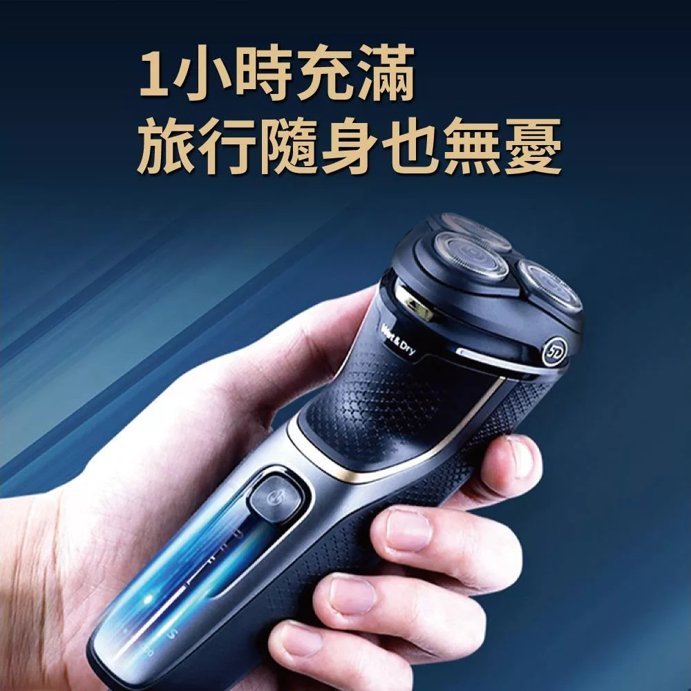 PHILIPS飛利浦 S4303 - 詳情2