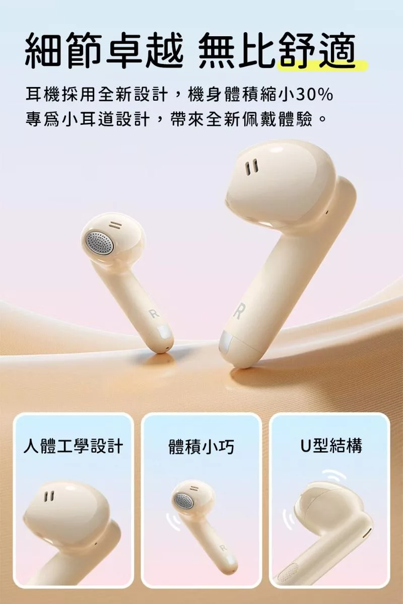 HP惠普 H10J - 詳情1