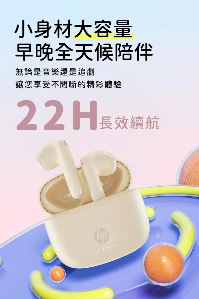 HP惠普 H10J - 詳情2