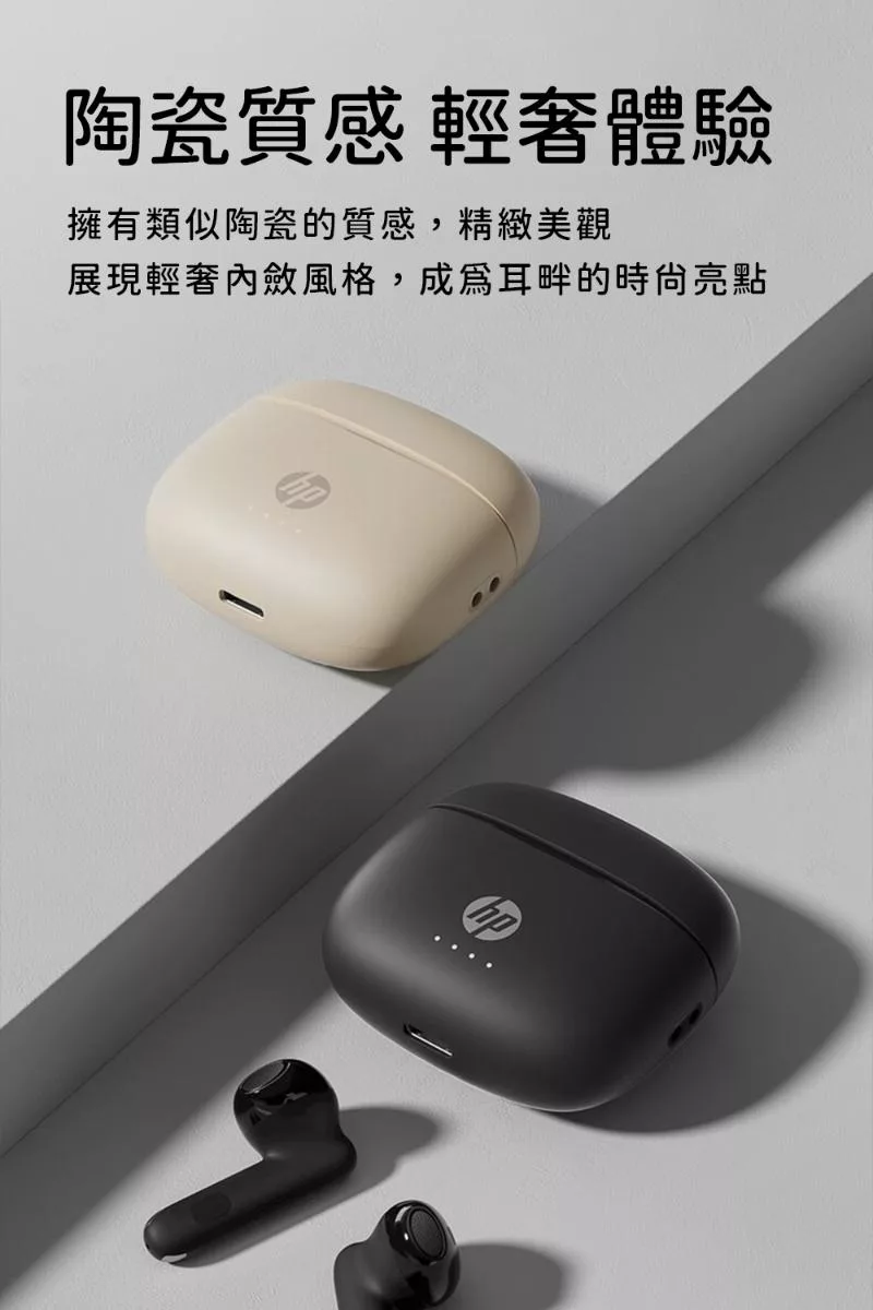 HP惠普 H10J - 詳情5