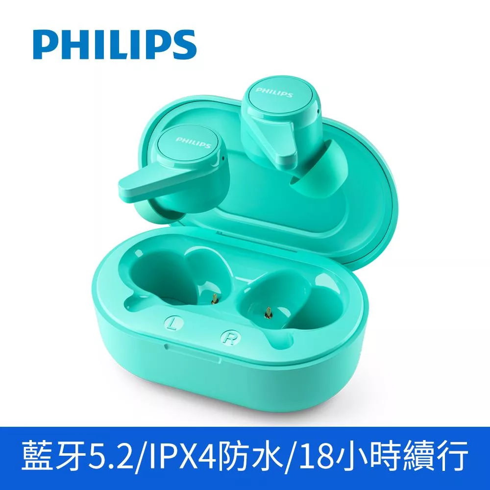 【Philips 飛利浦】真無線入耳式藍芽耳機 快速充電/藍芽5.2/持久續航/4色可選(TAT1207) 藍綠色