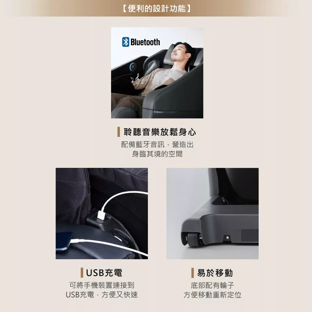 YIJIE晨曦 按摩椅 - 詳情7