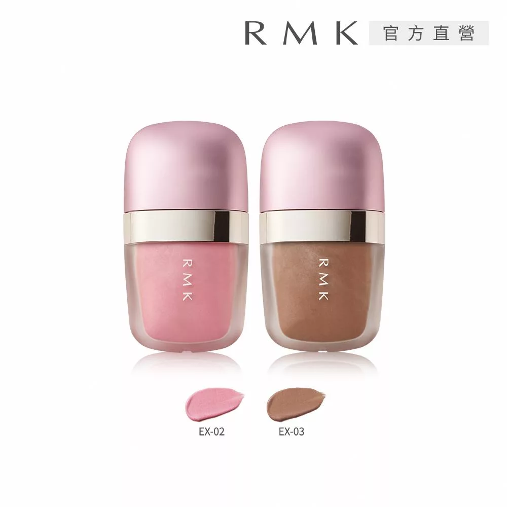 【RMK】經典水感眼蜜 4.5g# EX03
