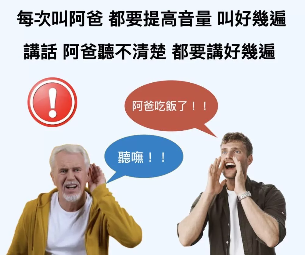 Osmile HW-SA1 - 詳情1