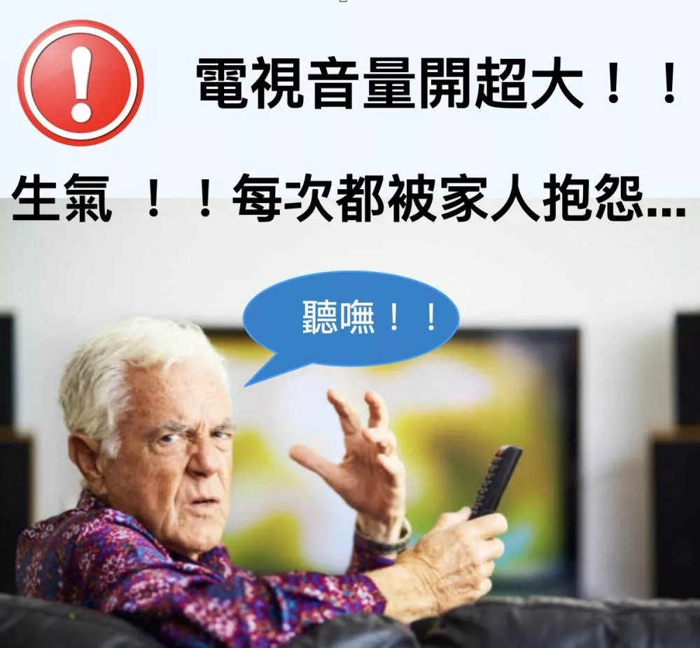 Osmile HW-SA1 - 詳情2