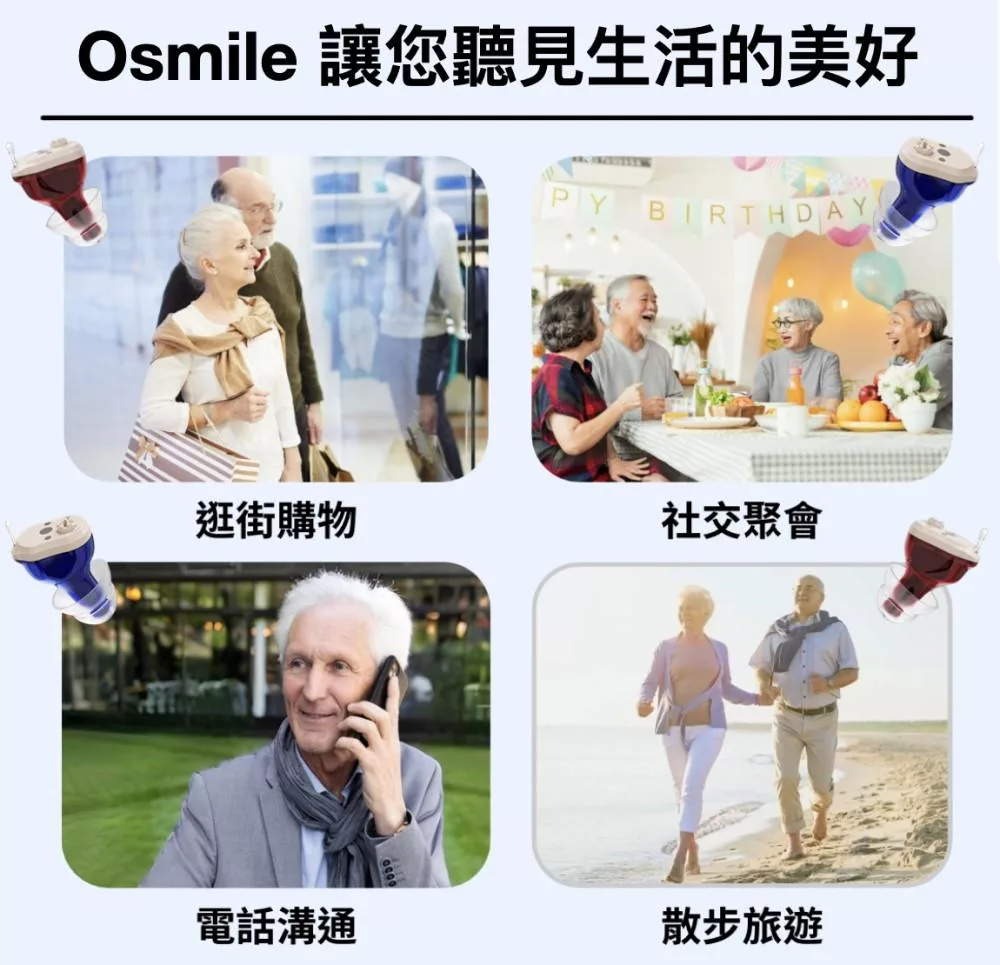 Osmile HW-SA1 - 詳情3