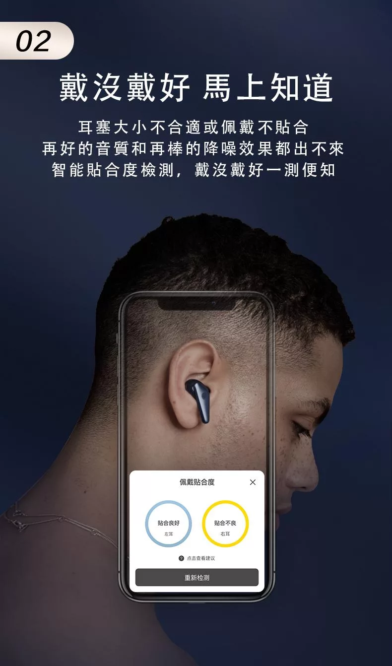 LIBRATONE Air+ 2 - 詳情2