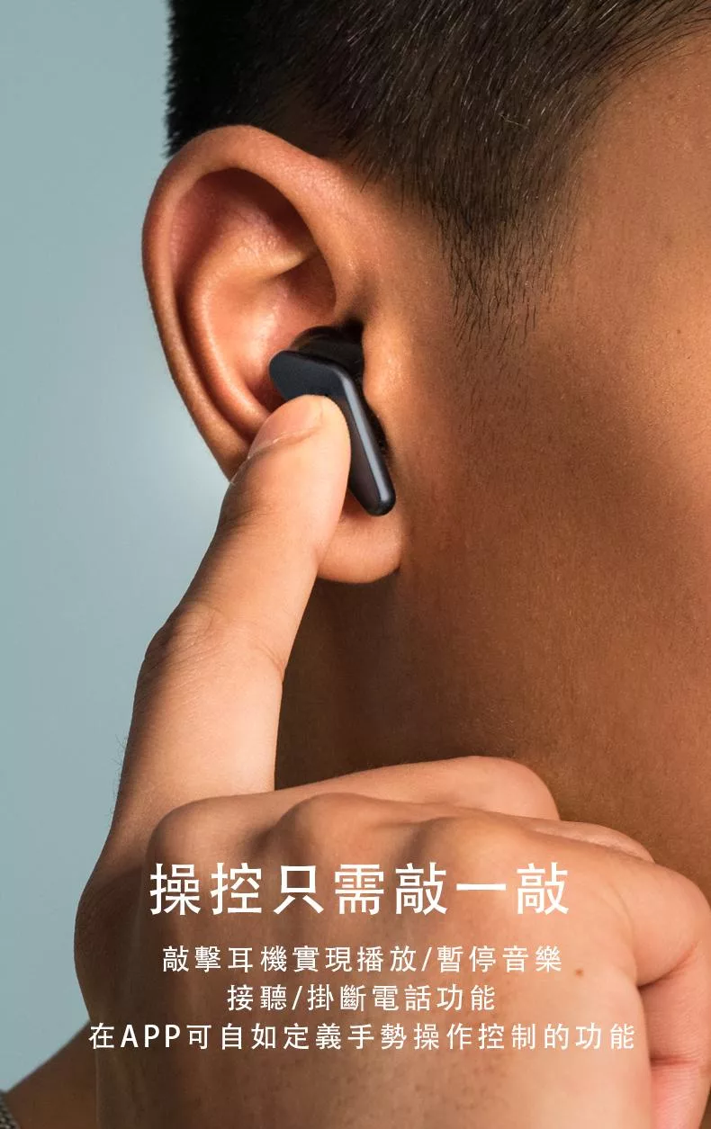 LIBRATONE Air+ 2 - 詳情9