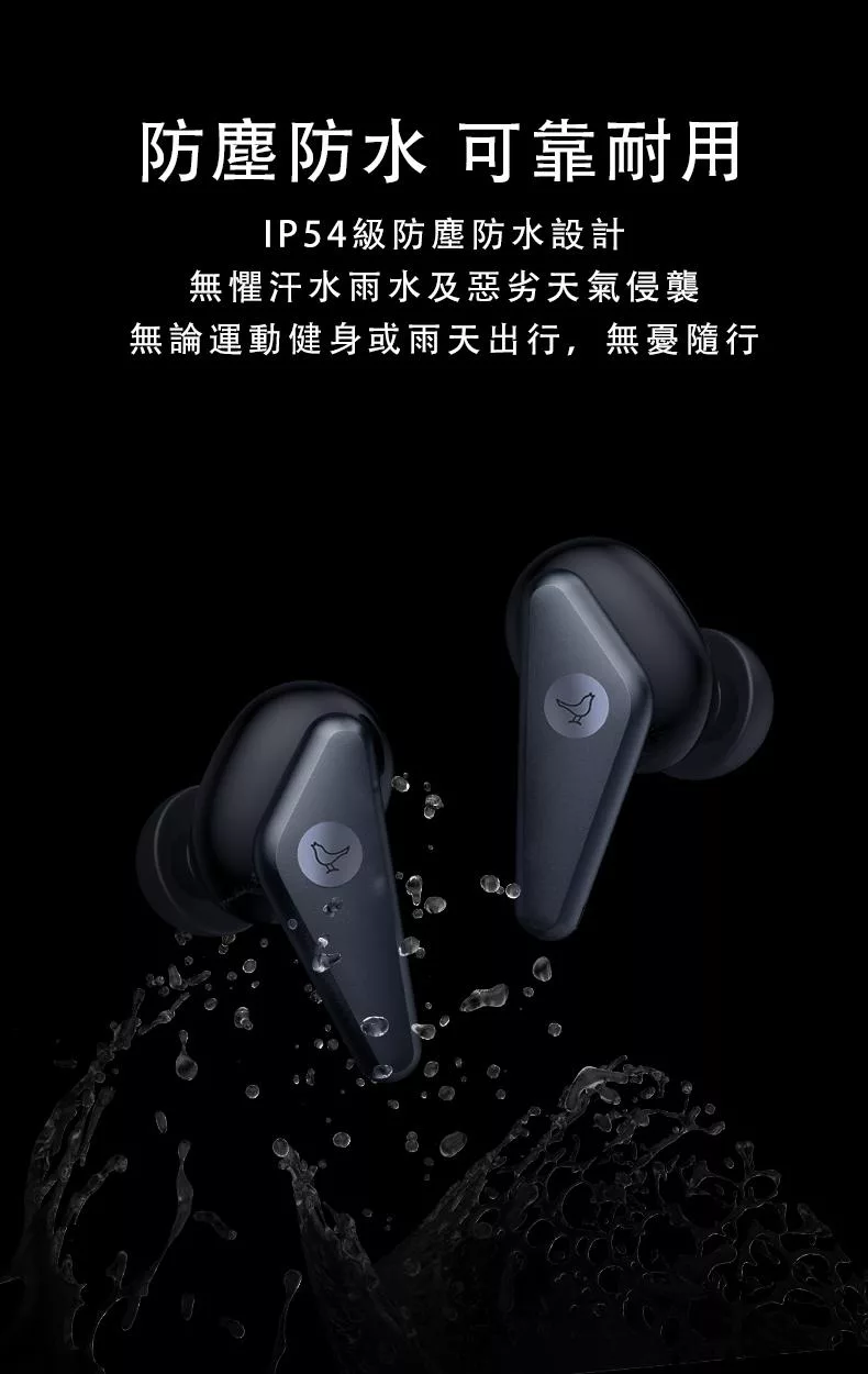 LIBRATONE Air+ 2 - 詳情10