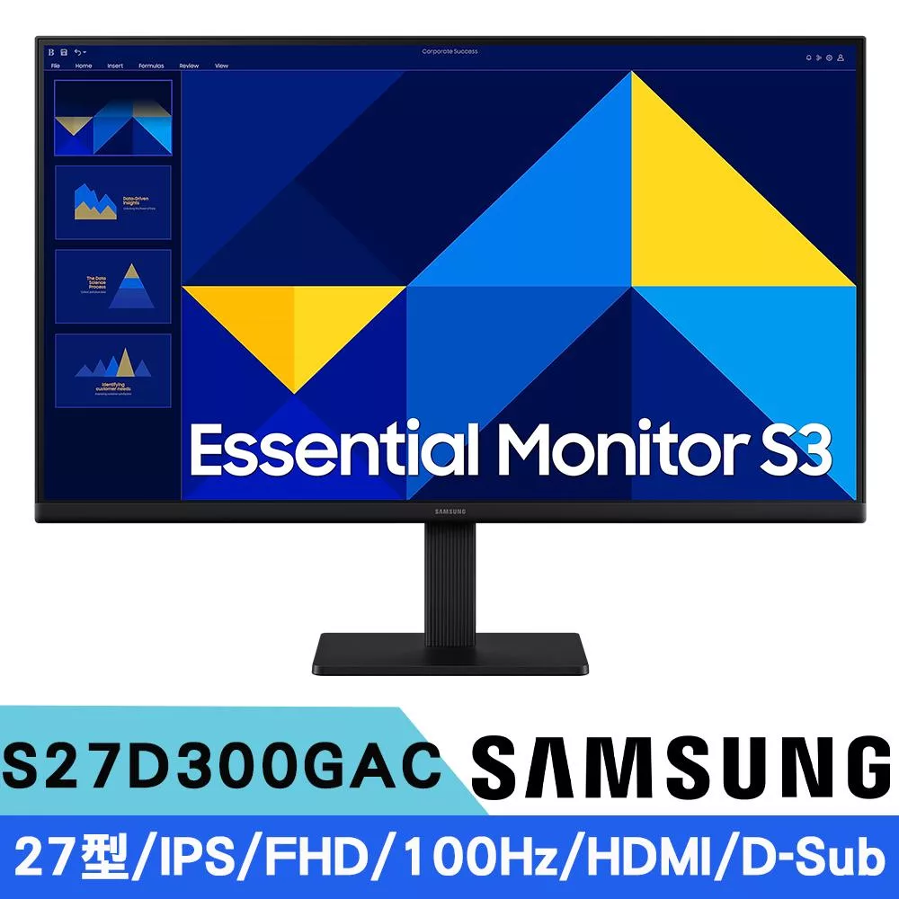 SAMSUNG三星 S27D300GAC 27型 IPS FHD 平面護眼窄邊框螢幕(100Hz/HDMI/D-Sub)