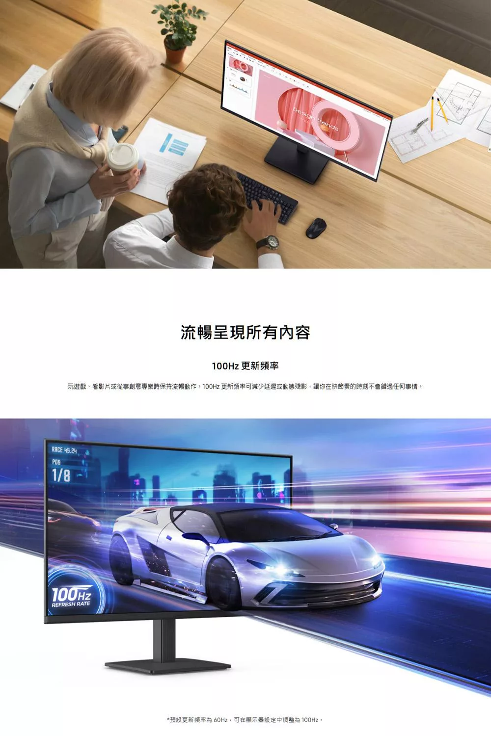 SAMSUNG三星 S27D300GAC - 詳情1