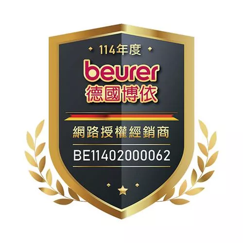 beurer德國博依 TP 88XXL - 詳情4