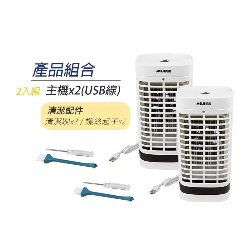 MEIJI美緻 DHF-S2036 - 詳情3