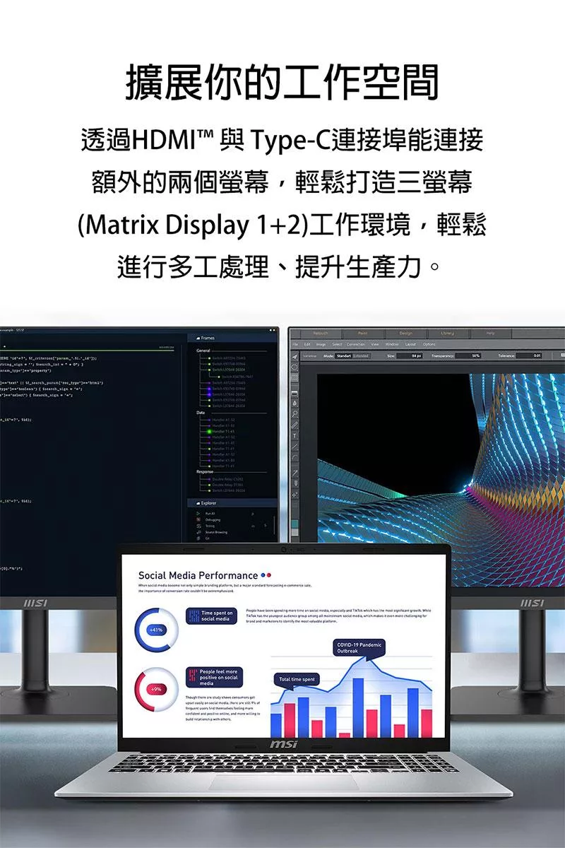MSI微星 Modern F13MG-240TW - 詳情4