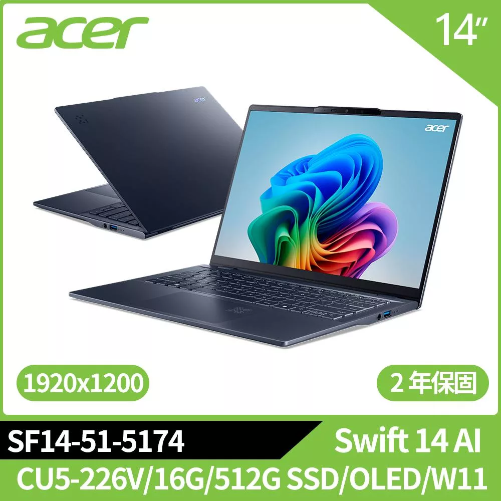 Acer Swift 14 AI SF14-51-5174 14吋AI輕薄筆電藍(CU5-226V/16G/512G SSD/OLED/W11/二年保)