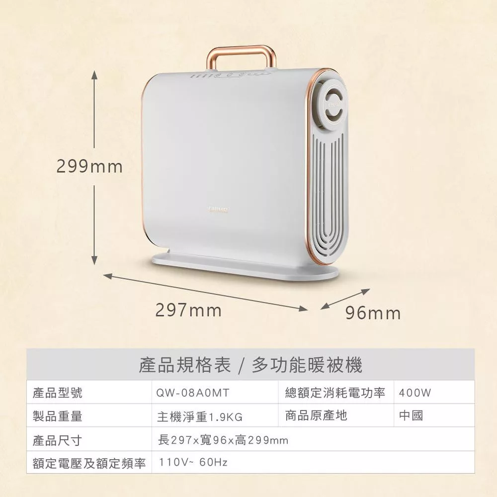 CHIMEI奇美 QW-08A0MT - 詳情5