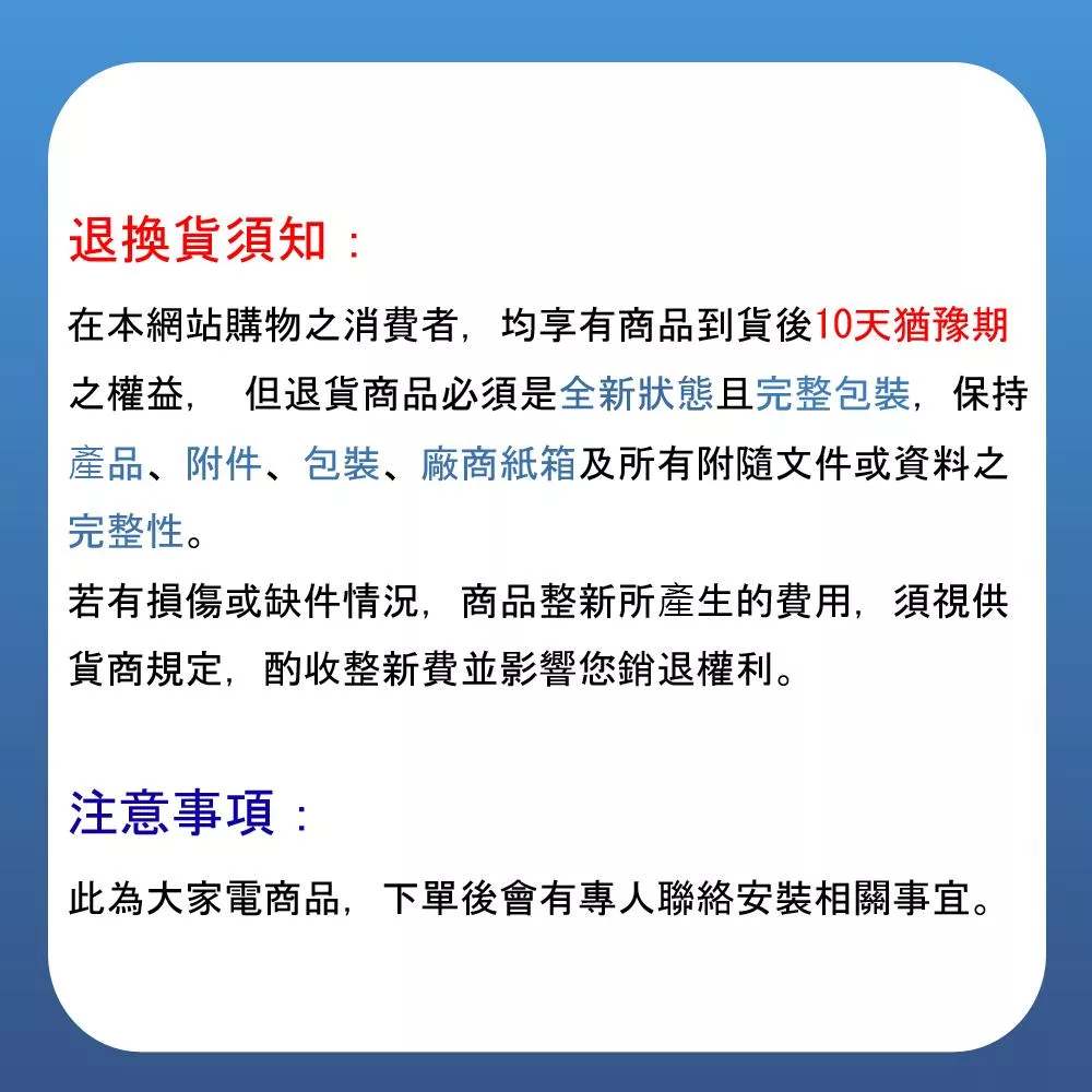 TECO東元 W0711FW - 詳情2