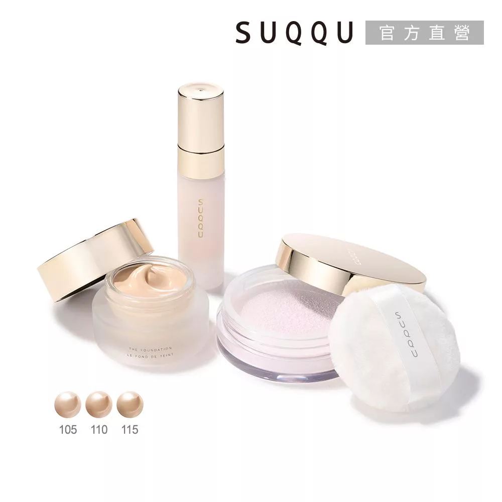 【SUQQU】絕緻艷澤粉底組# 110