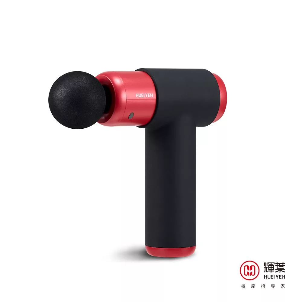 輝葉 XE pro深層震動按摩槍 筋膜槍 HY-10586 紅色