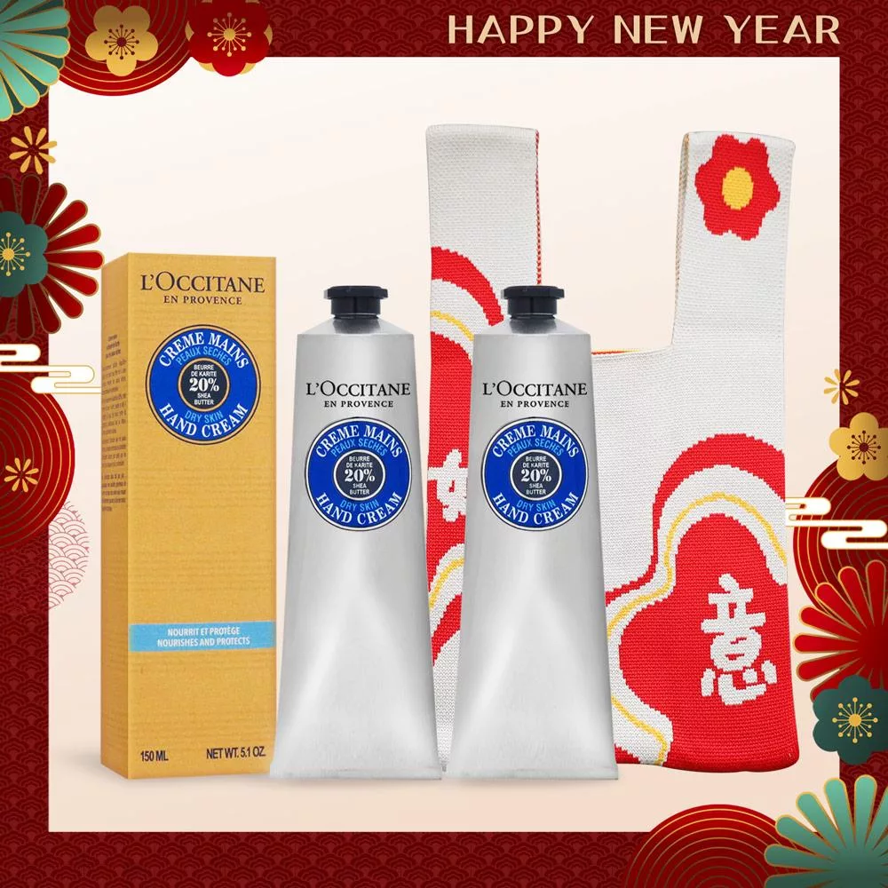 L’OCCITANE 歐舒丹 新版經典乳油木護手霜150mlx2-吉祥新春祝福禮袋組-公司貨
