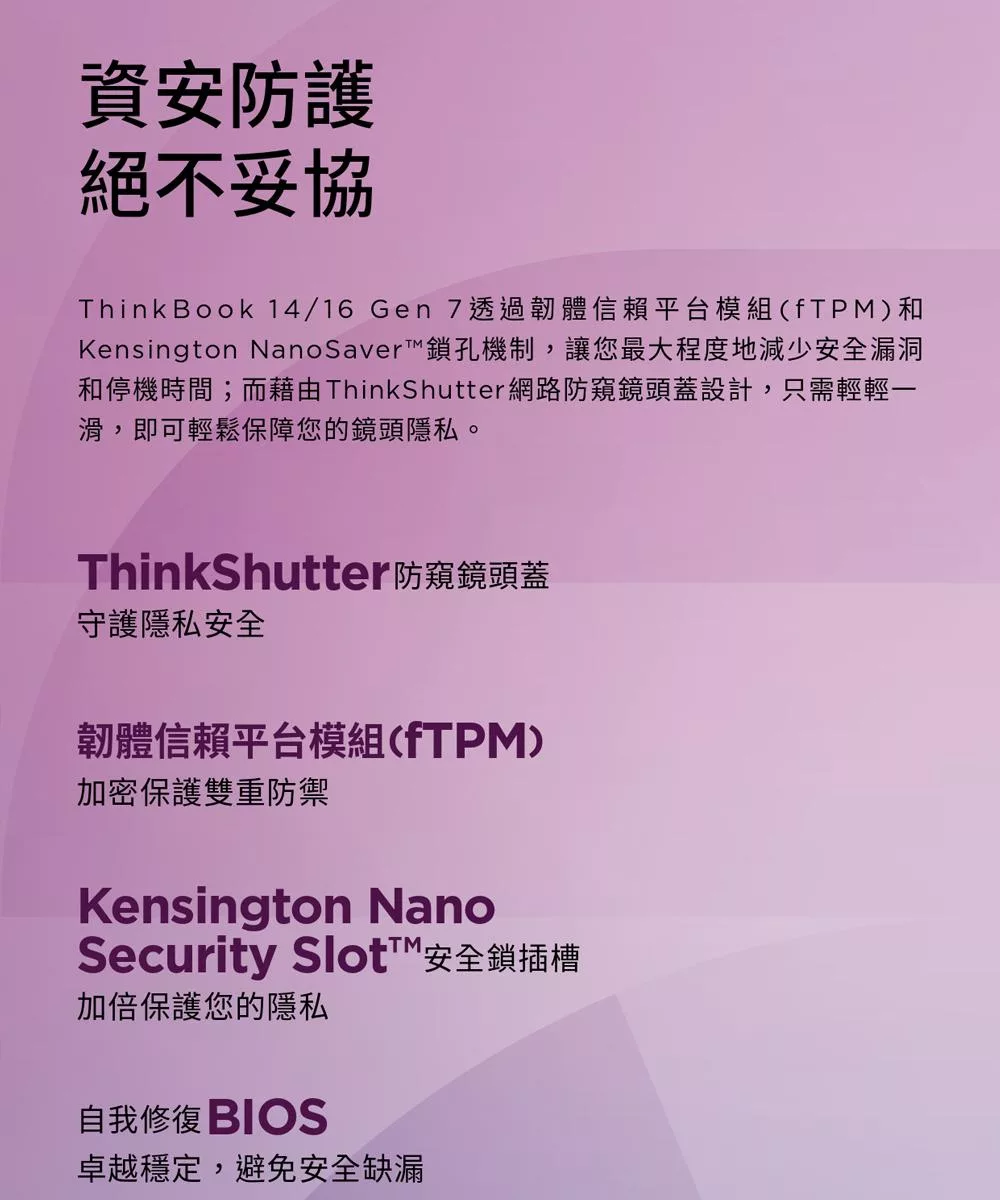 Lenovo聯想 Thinkbook 16 G6 - 詳情8