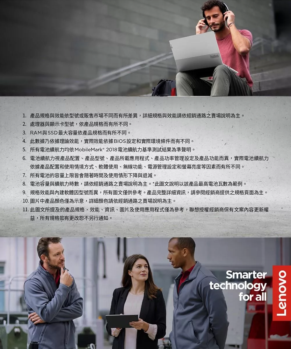 Lenovo聯想 Thinkbook 16 G6 - 詳情9