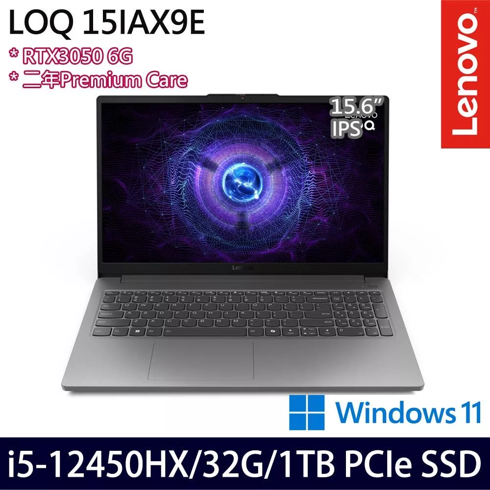 【全面升級】Lenovo聯想 LOQ 83LK003PTW 15.6吋/i5-12450HX/32G/1TB SSD/RTX3050/Win11/ 電競筆電