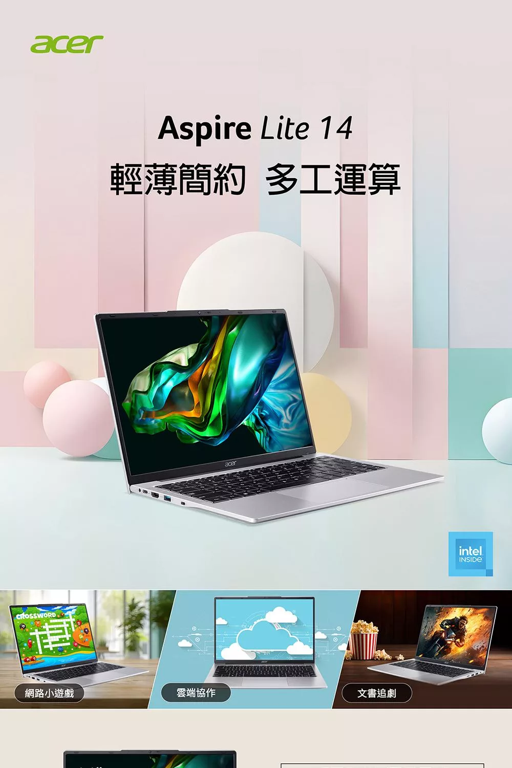 Acer宏碁 AL14-31P - 詳情1