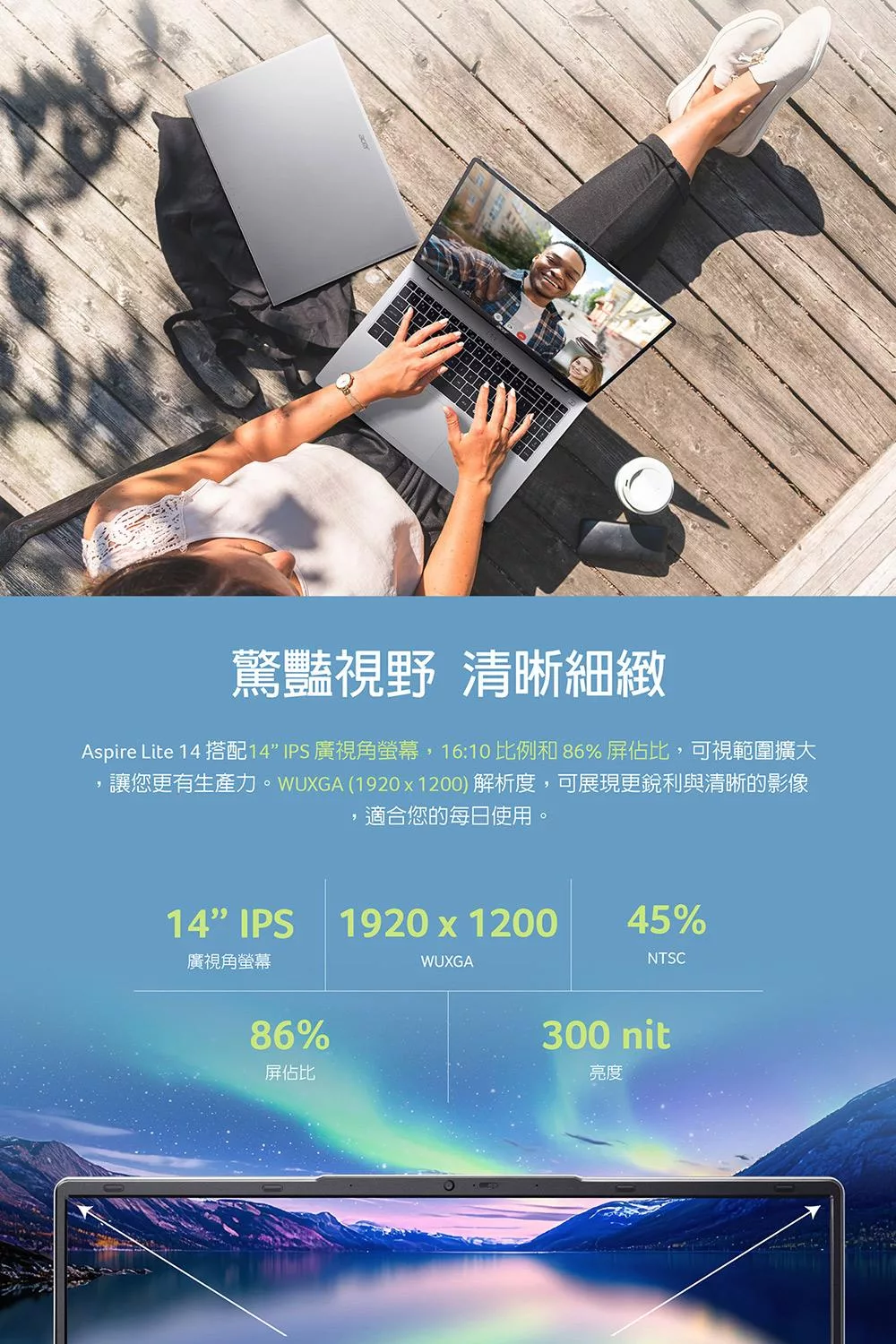Acer宏碁 AL14-31P - 詳情3