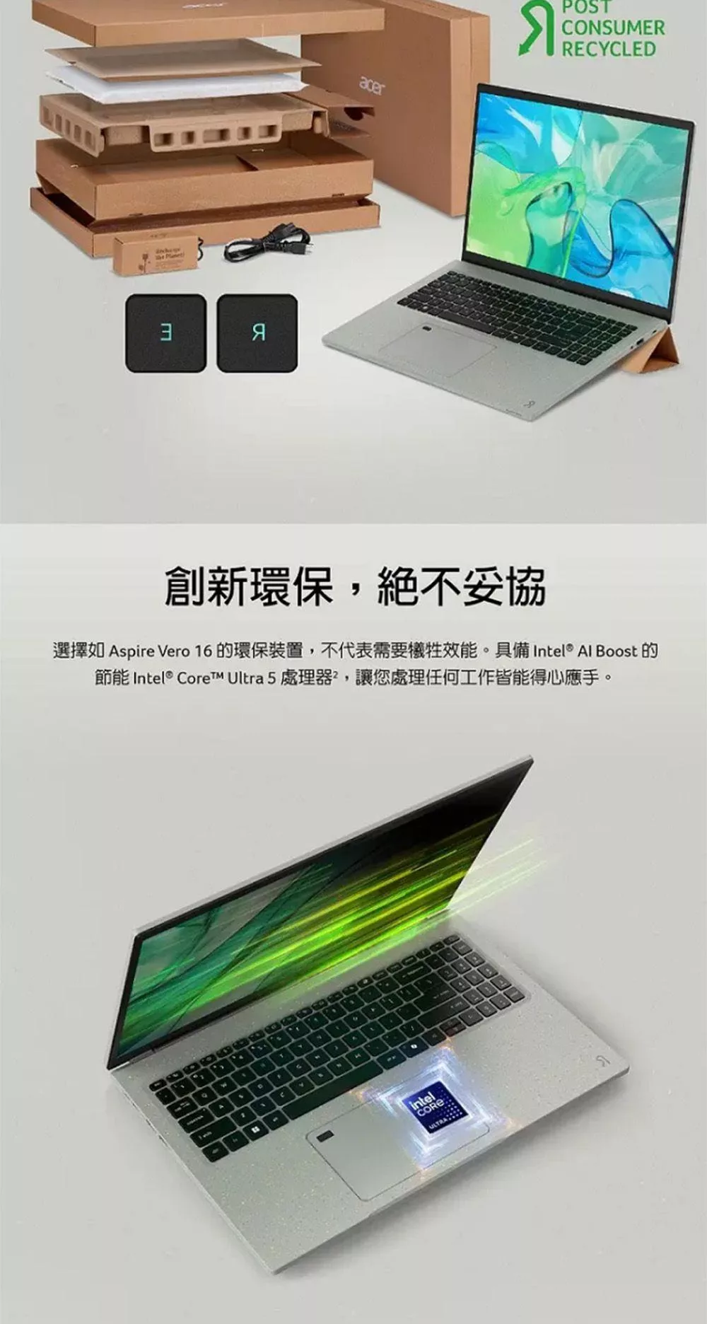 Acer宏碁 AV16-51P - 詳情3