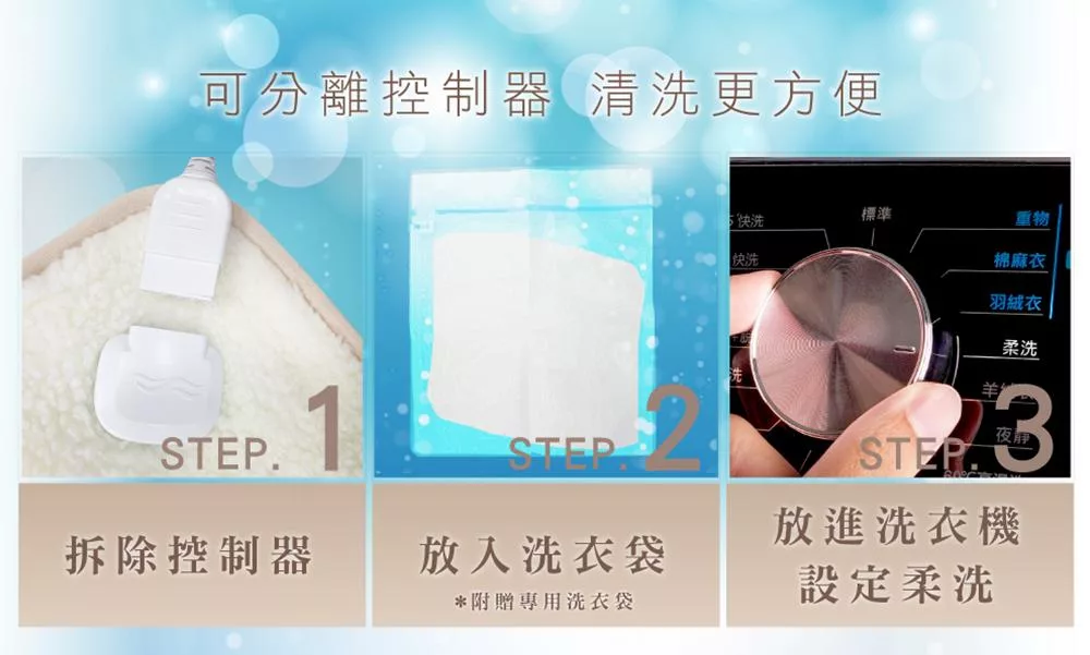 HERAN禾聯 HEB-12NB05W - 詳情4