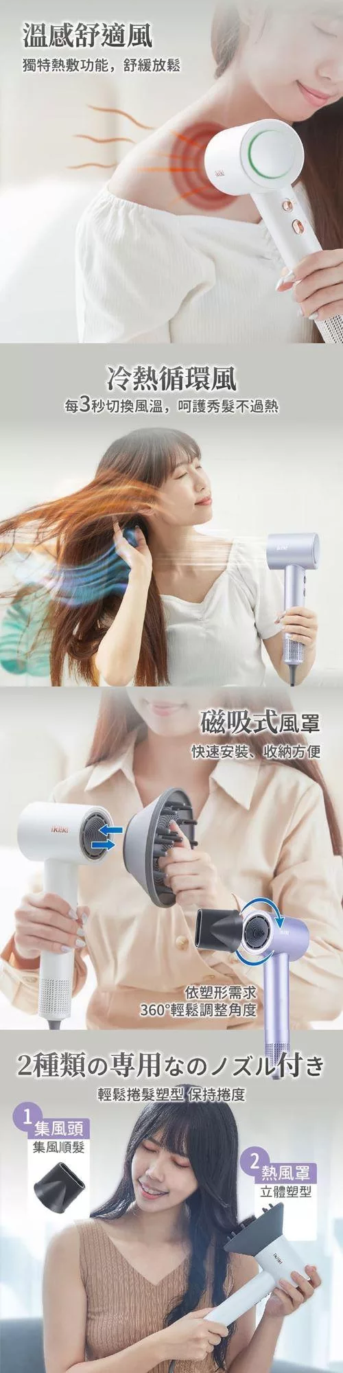 Ikiiki伊崎 IK-HD5002 - 詳情1