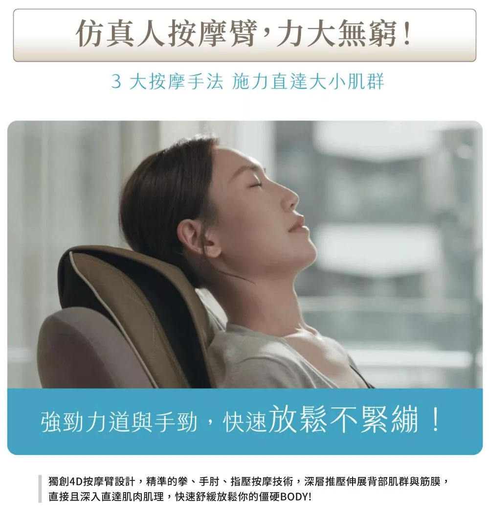 Comefree T1 - 詳情2