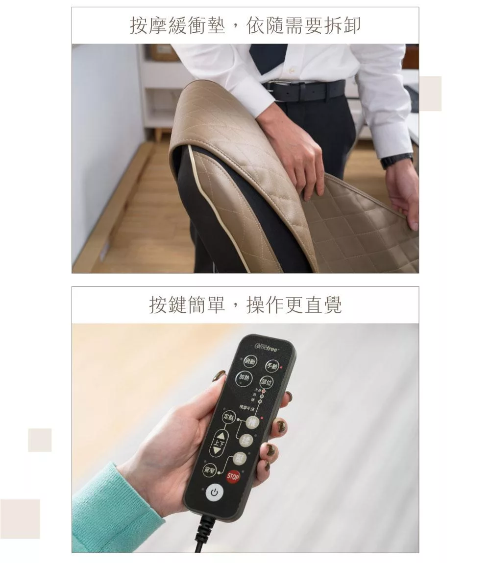 Comefree T1 - 詳情7