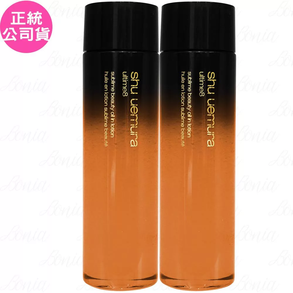 shu uemura 植村秀 全能奇蹟金萃精華水(150ml)*2(公司貨)
